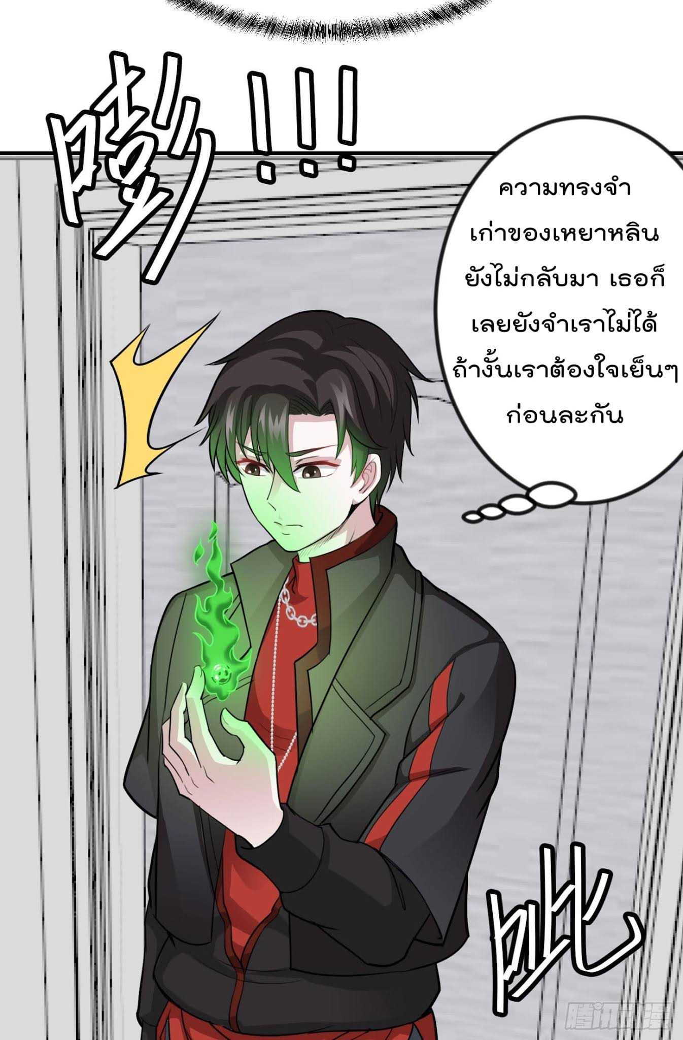 อ่านมังงะ การ์ตูน